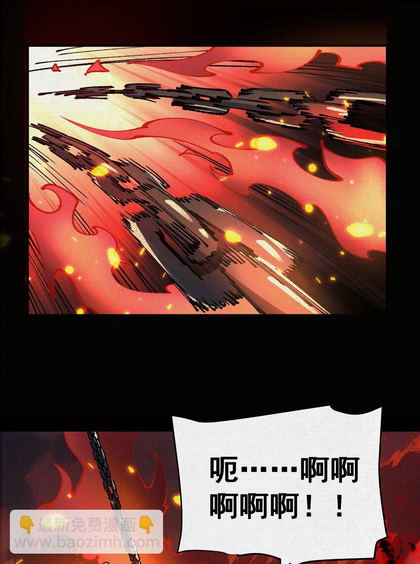 11 怨念之海15
