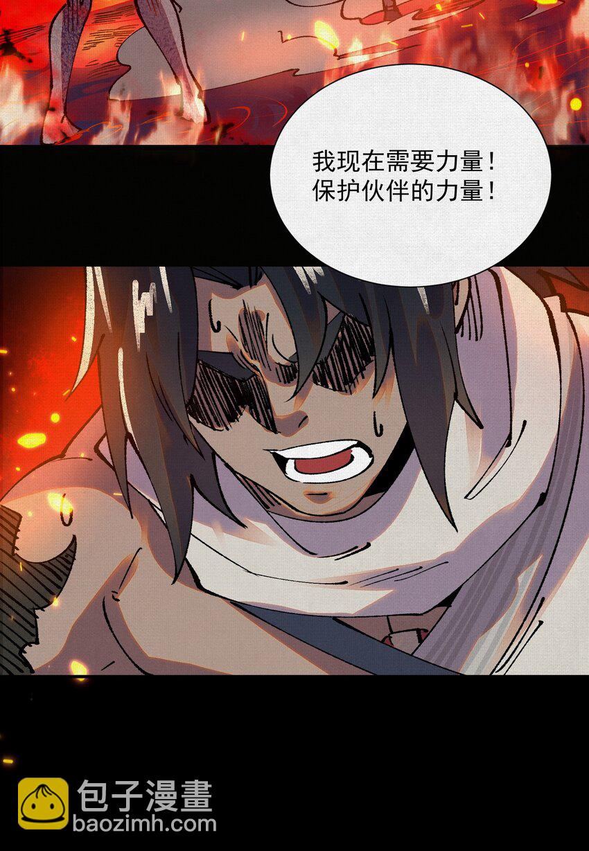 11 怨念之海22