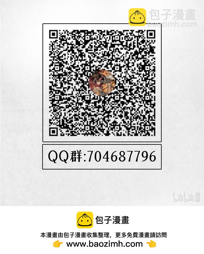 11 怨念之海41