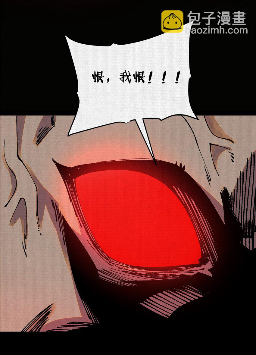 11 怨念之海7