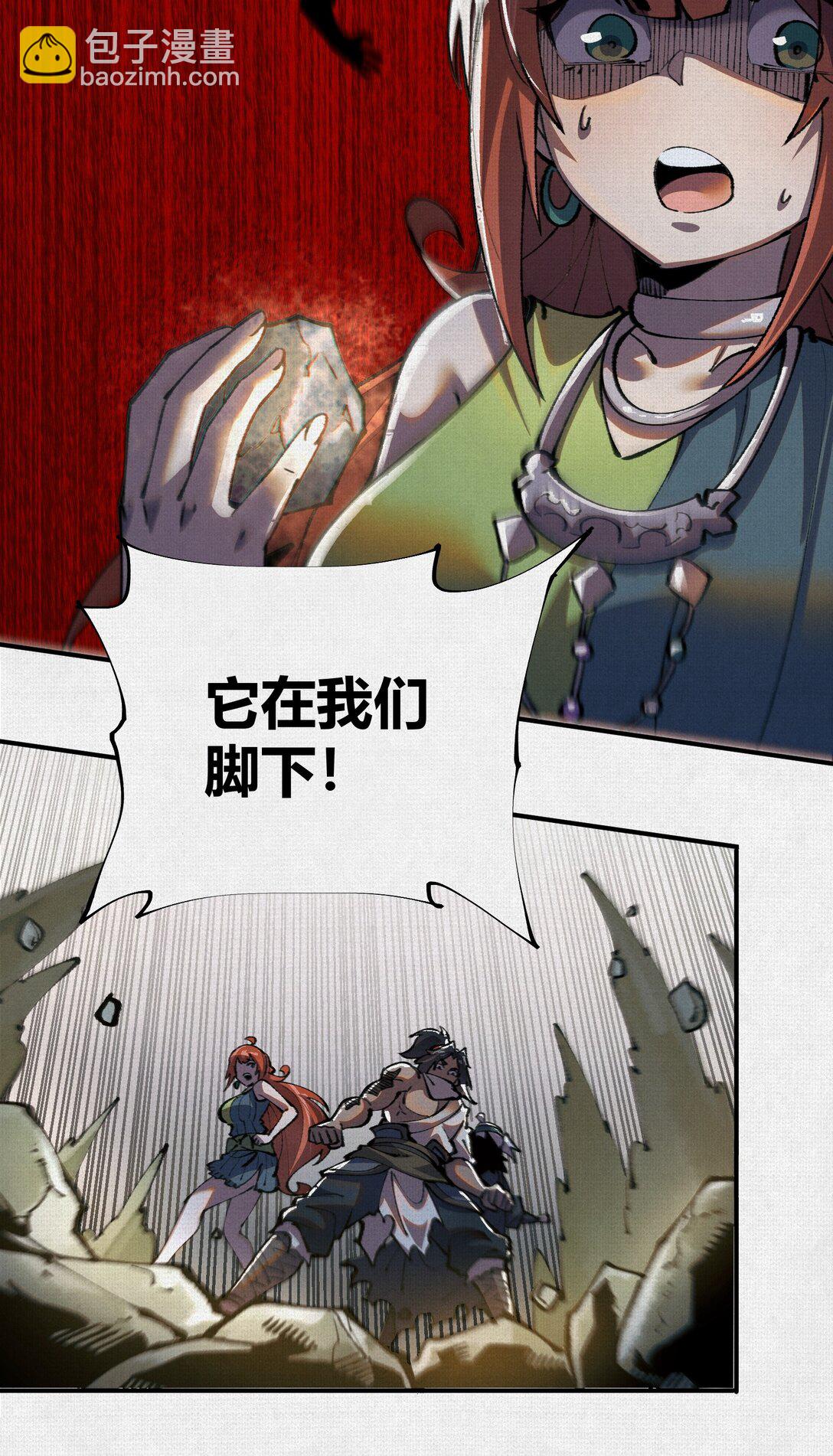 19 杀我族人者，千刀万剐！15
