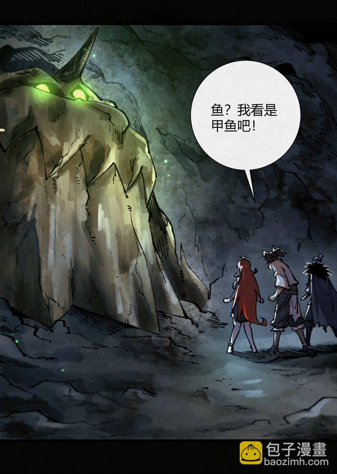 19 杀我族人者，千刀万剐！2