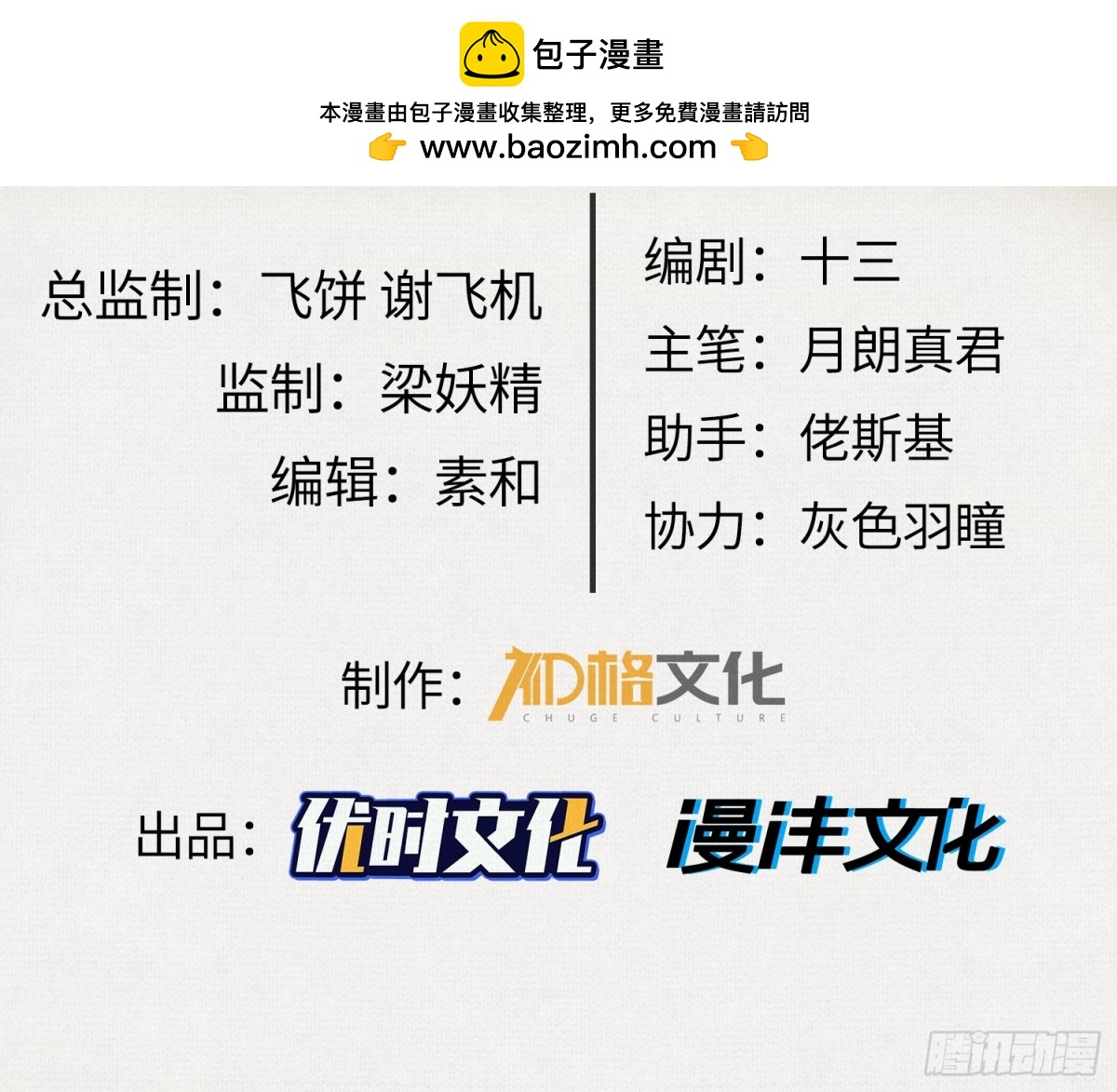 41填海造陆1