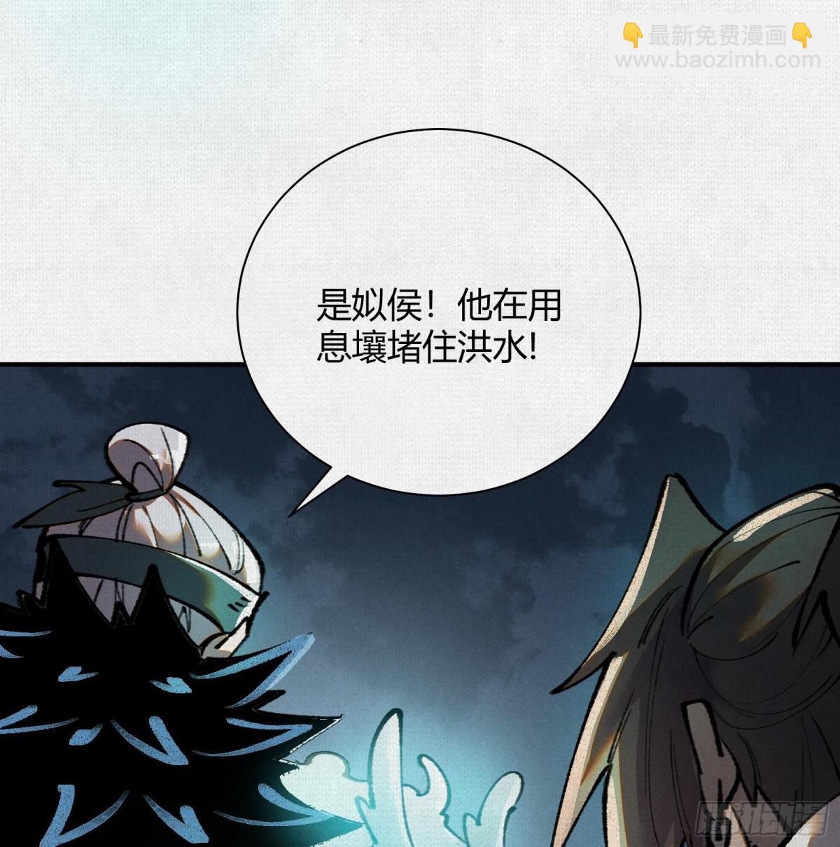 41填海造陆12