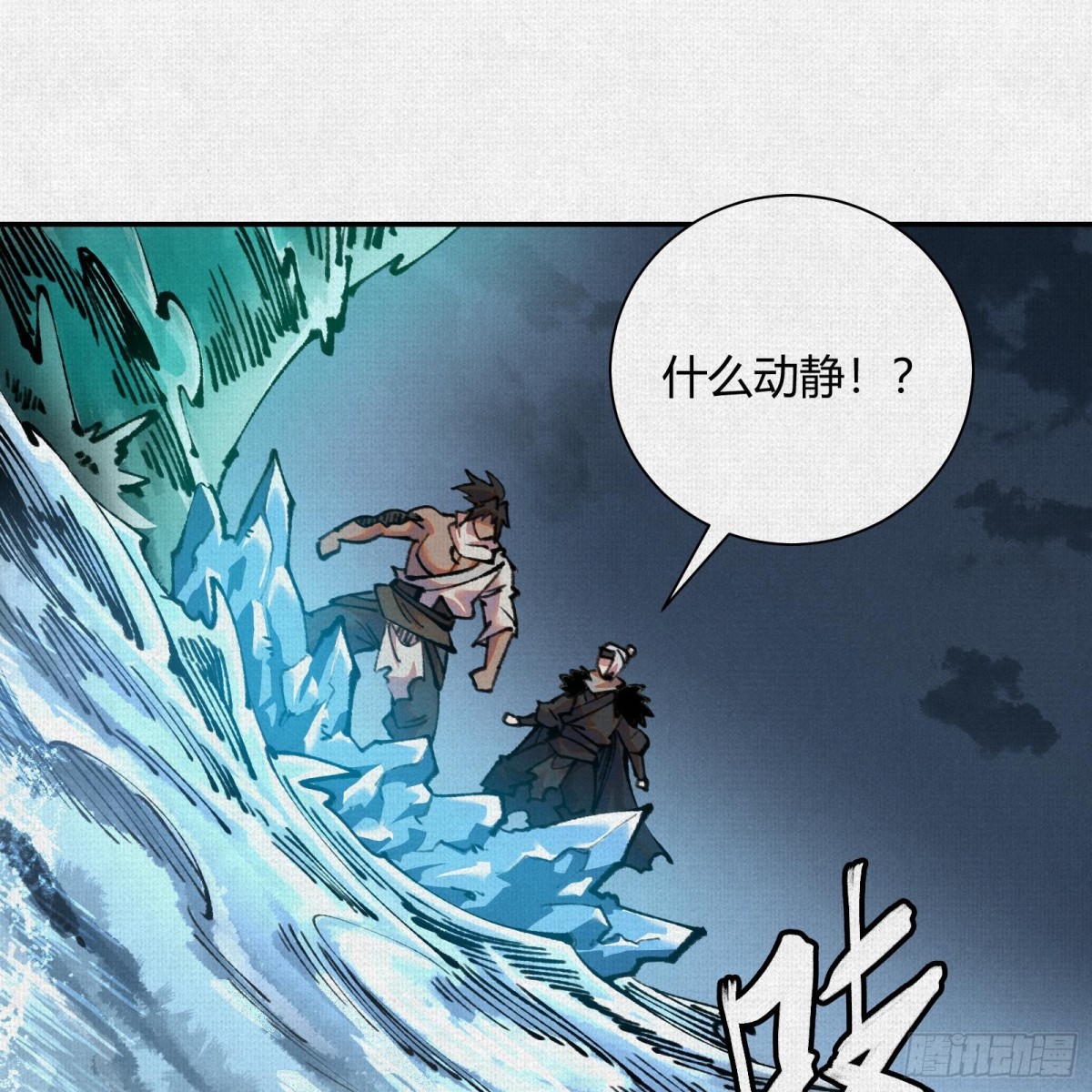 41填海造陆17