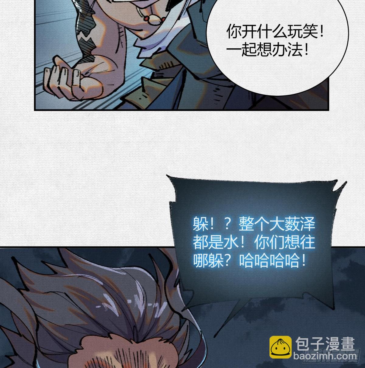 41填海造陆3