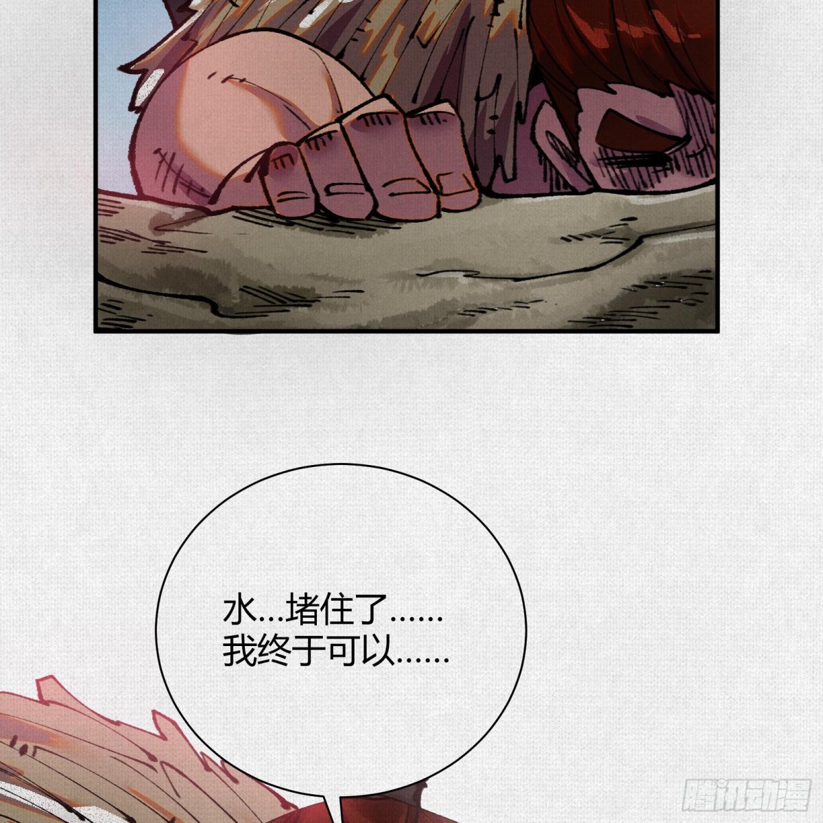 41填海造陆30