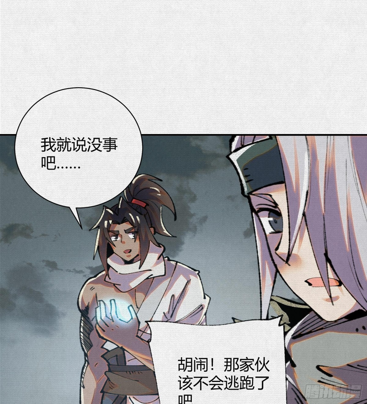 41填海造陆68
