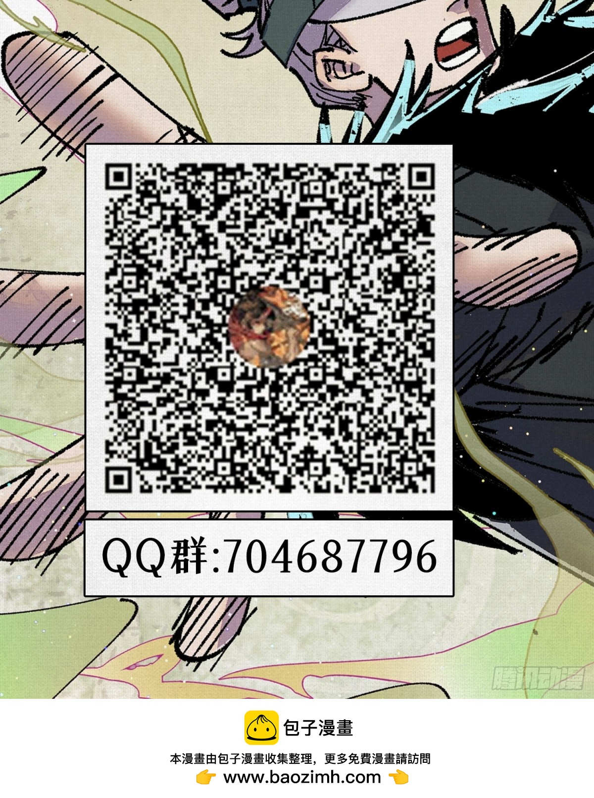 41填海造陆79