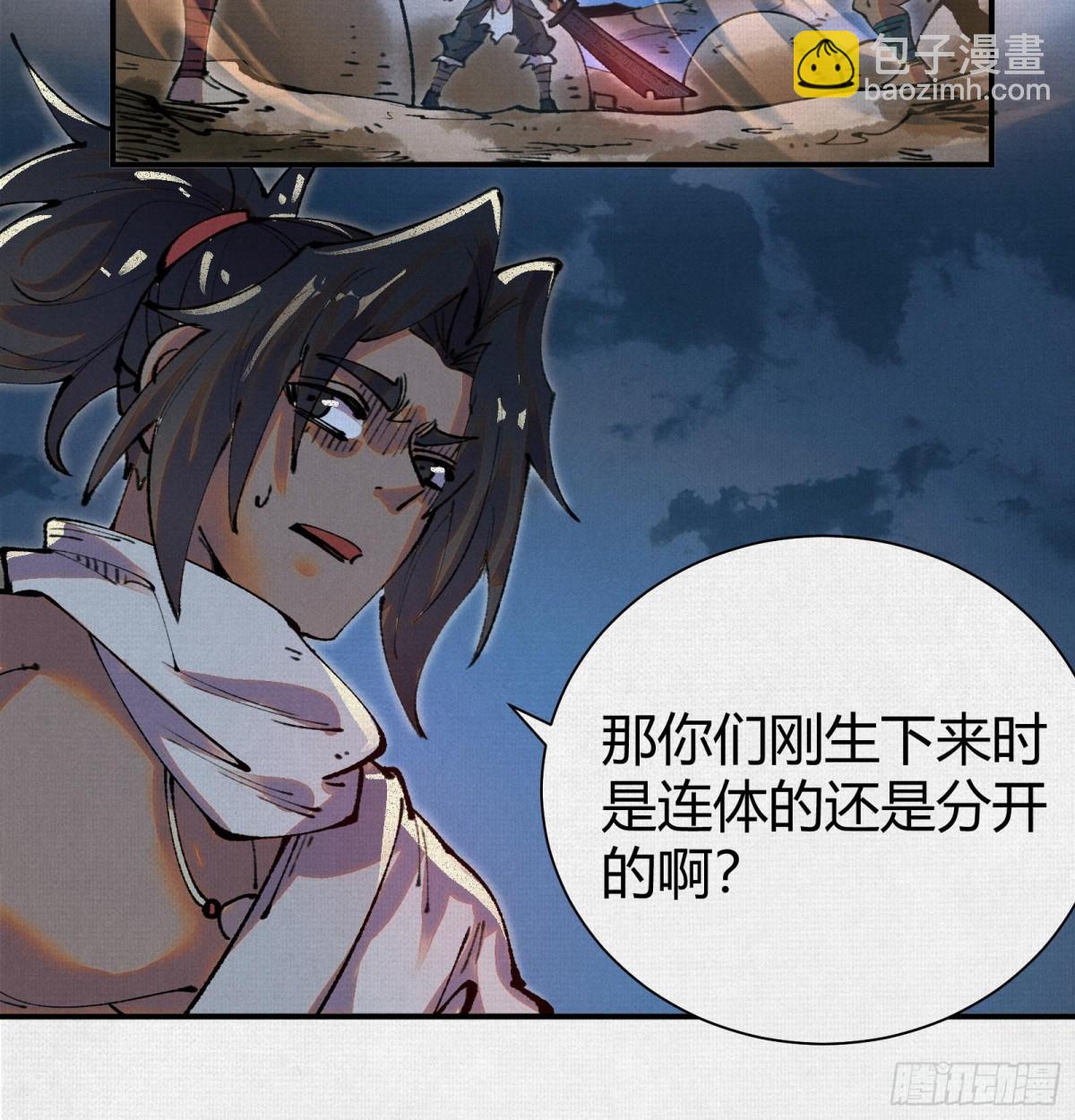47人神的阴谋2