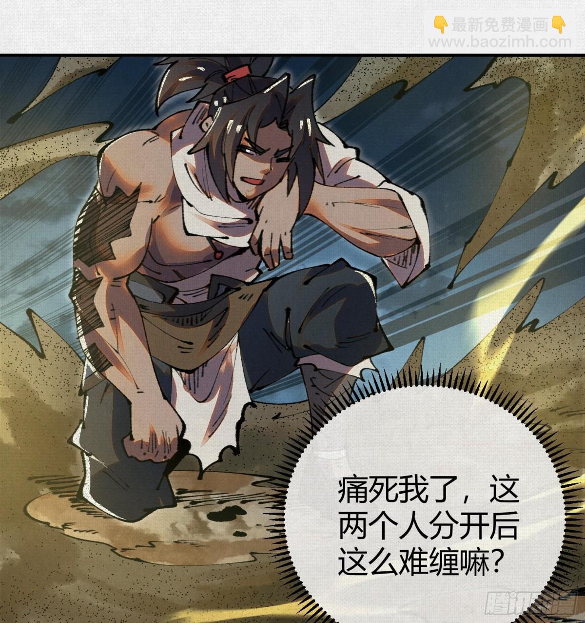 47人神的阴谋38