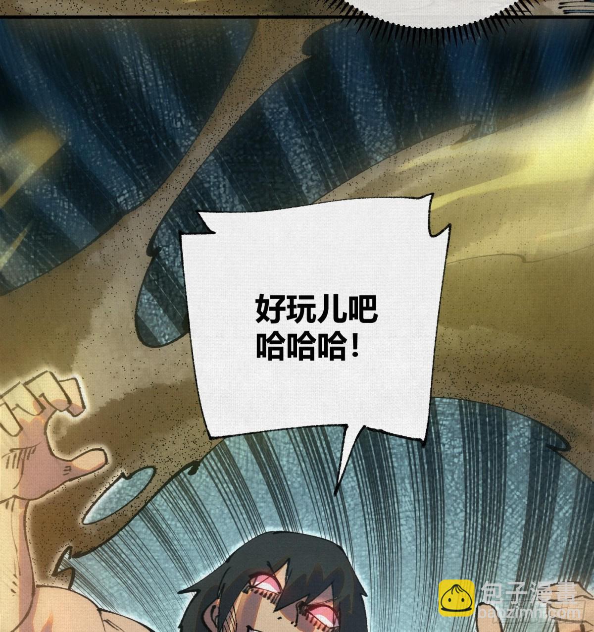47人神的阴谋39