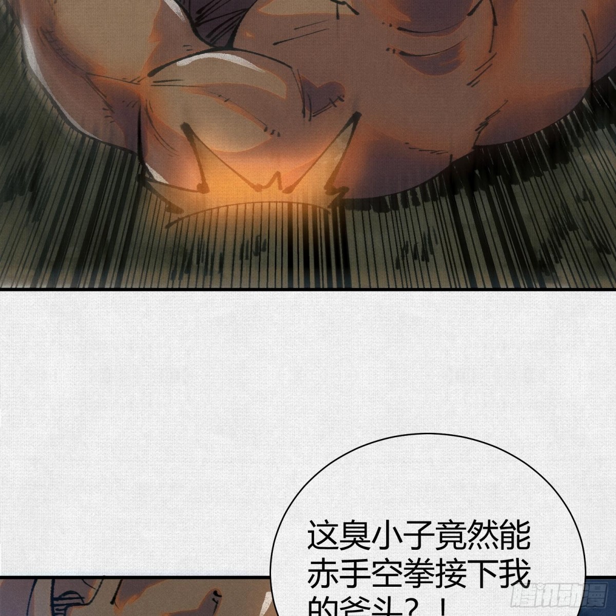 47人神的阴谋61