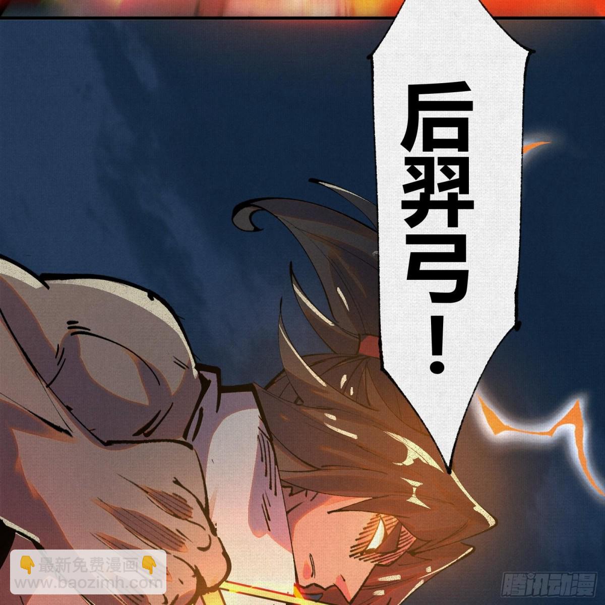 47人神的阴谋65