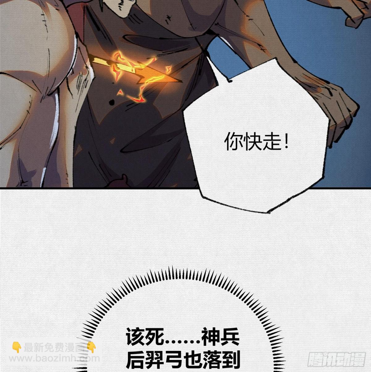 47人神的阴谋71