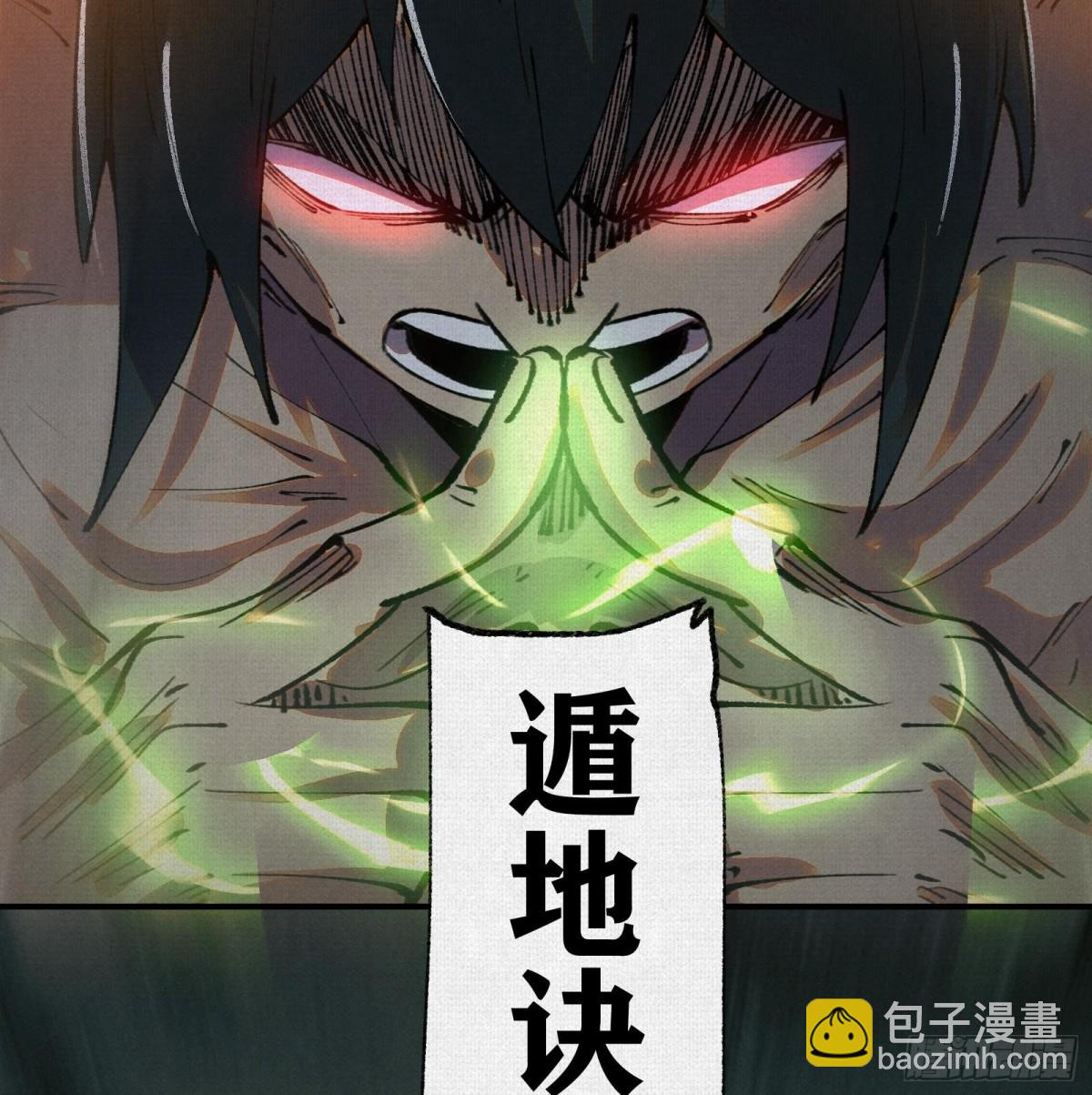 47人神的阴谋78