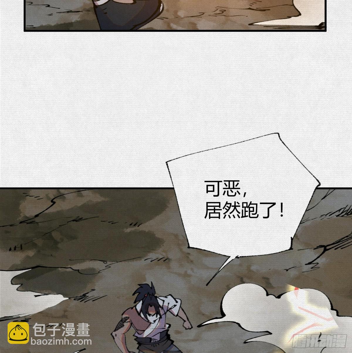 47人神的阴谋82