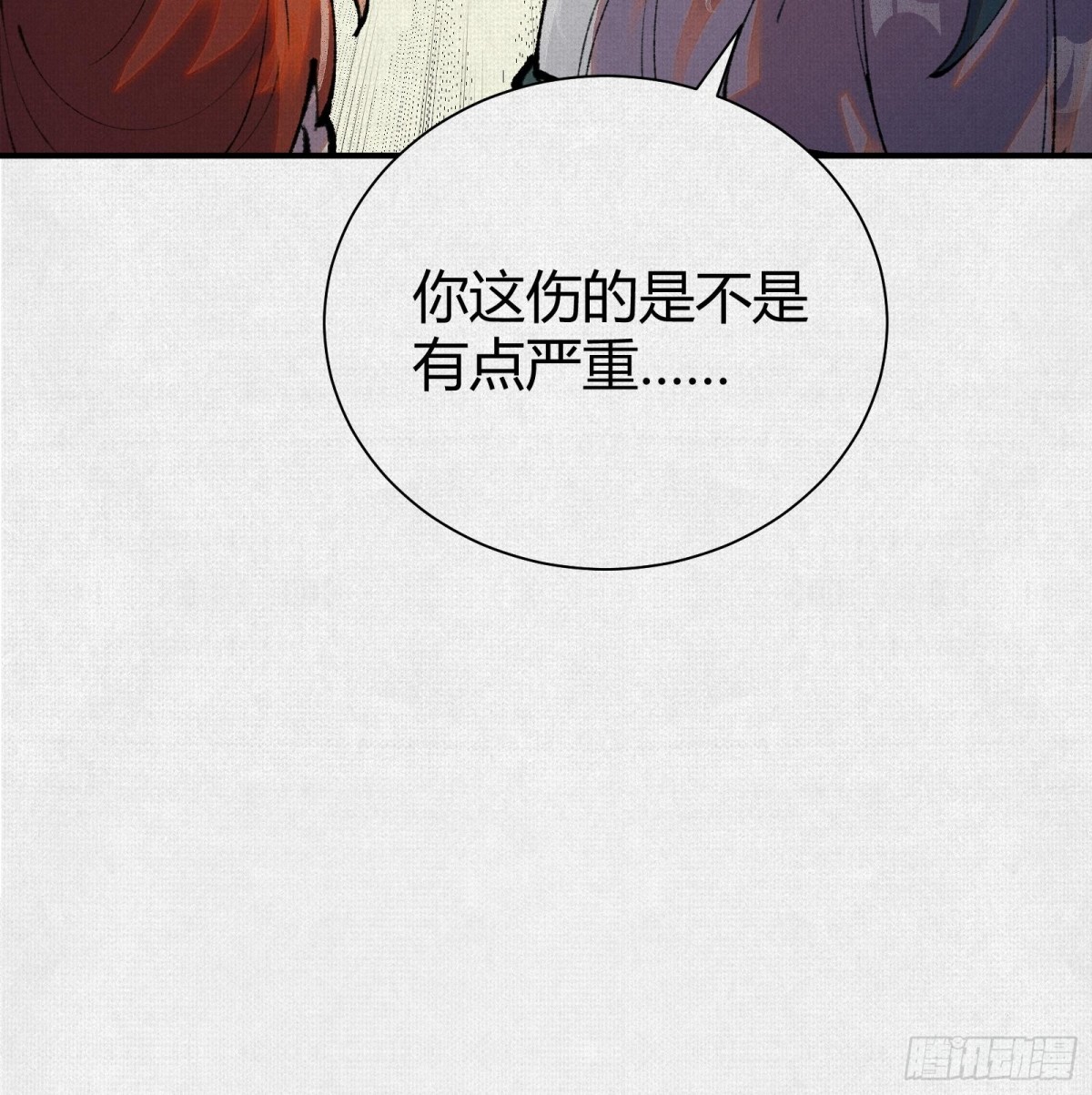 47人神的阴谋87