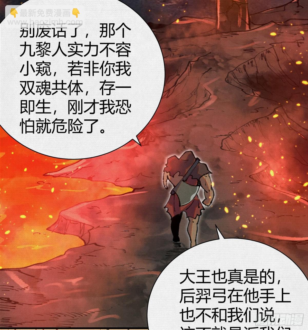 47人神的阴谋89