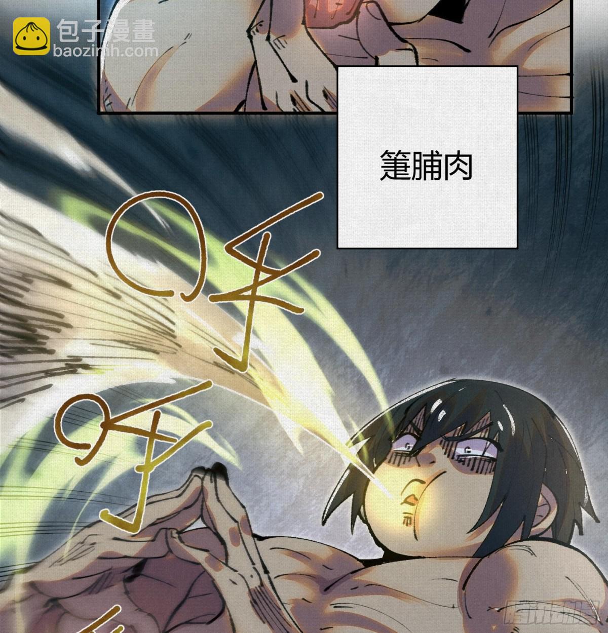47人神的阴谋9