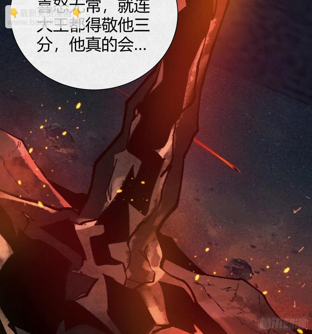 47人神的阴谋92