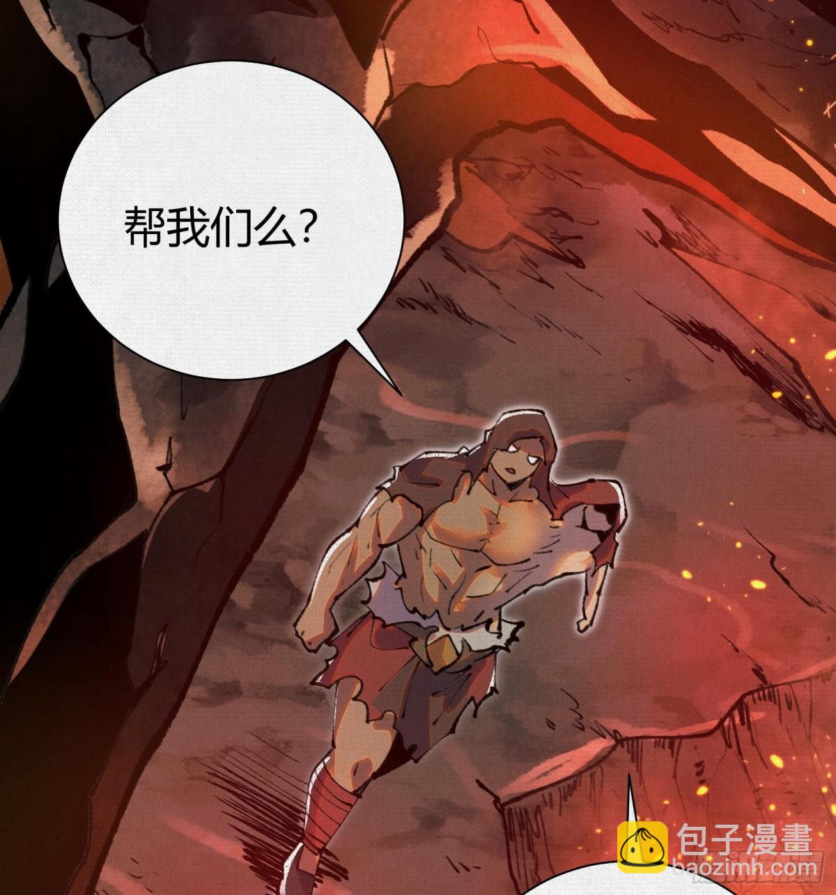 47人神的阴谋93