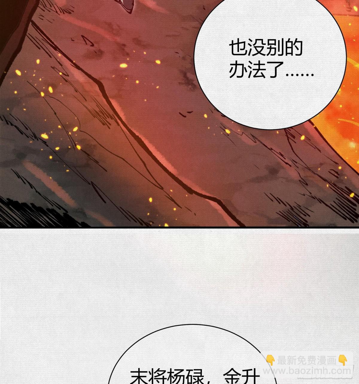 47人神的阴谋94