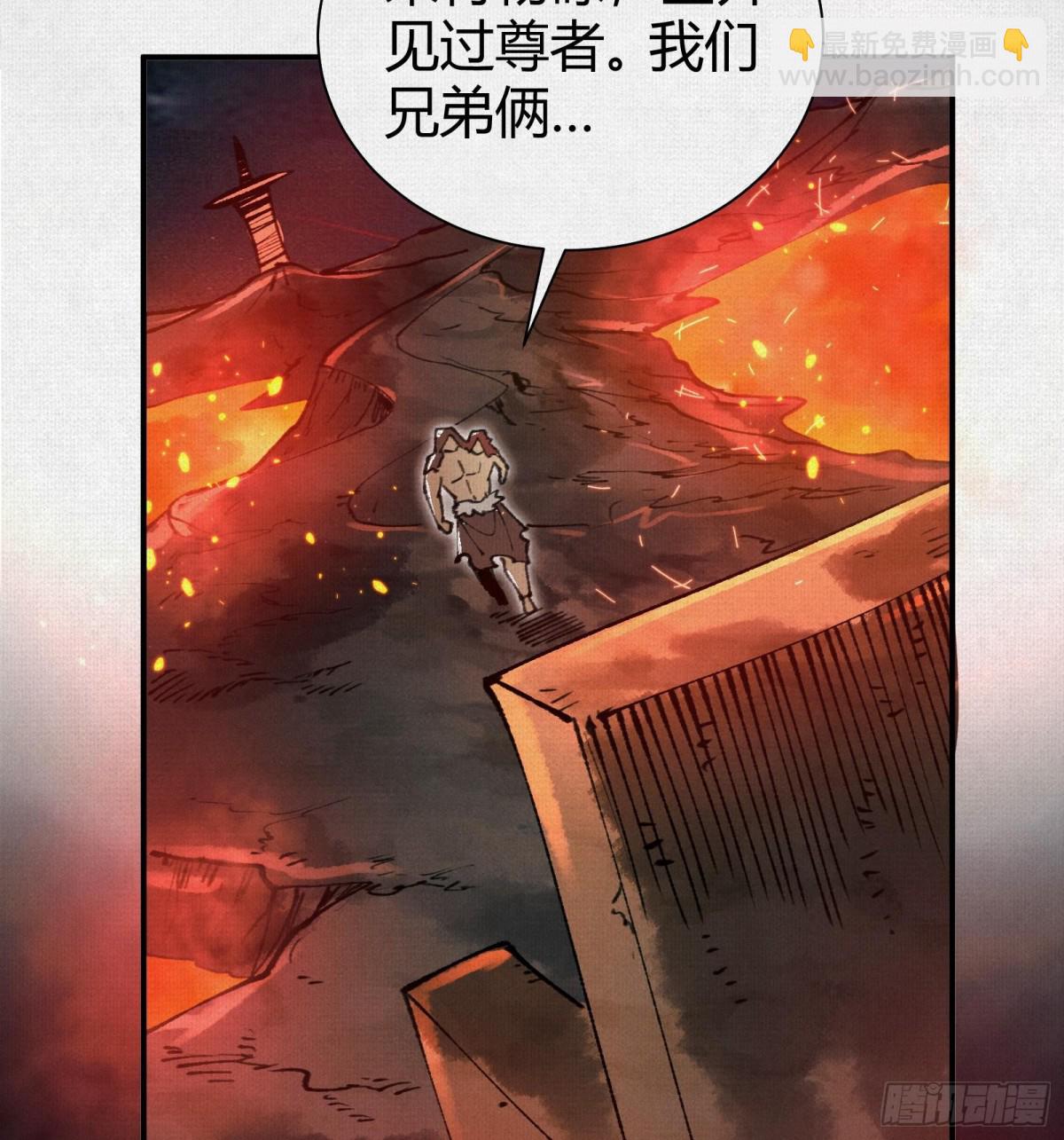 47人神的阴谋95