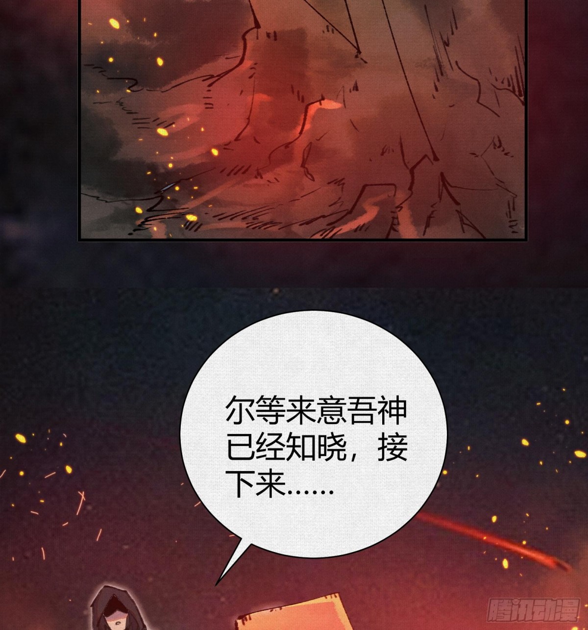 47人神的阴谋96