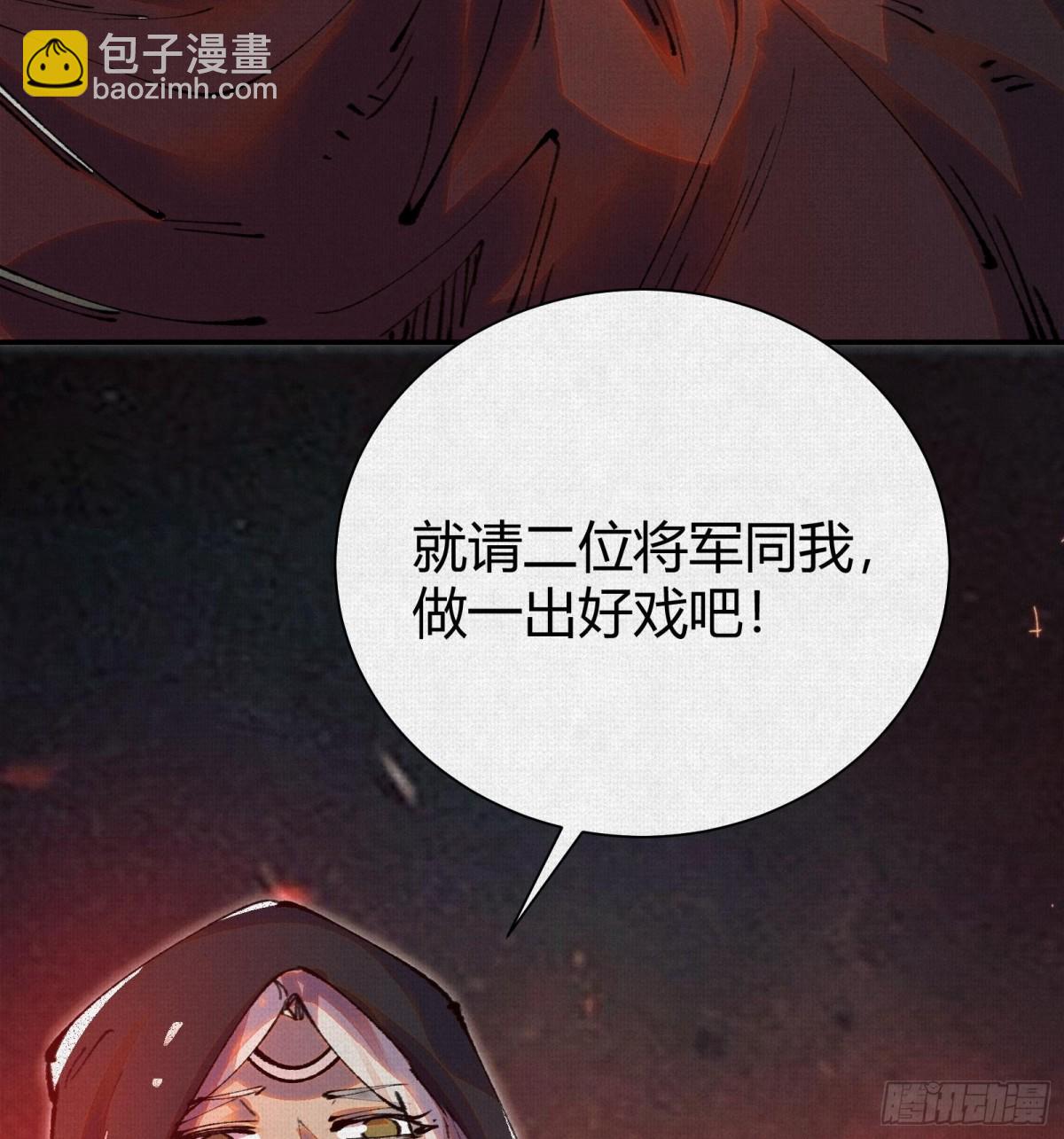 47人神的阴谋98