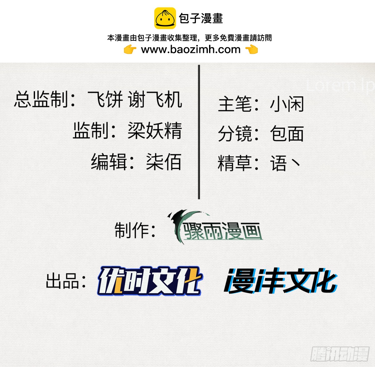 51手下败将1