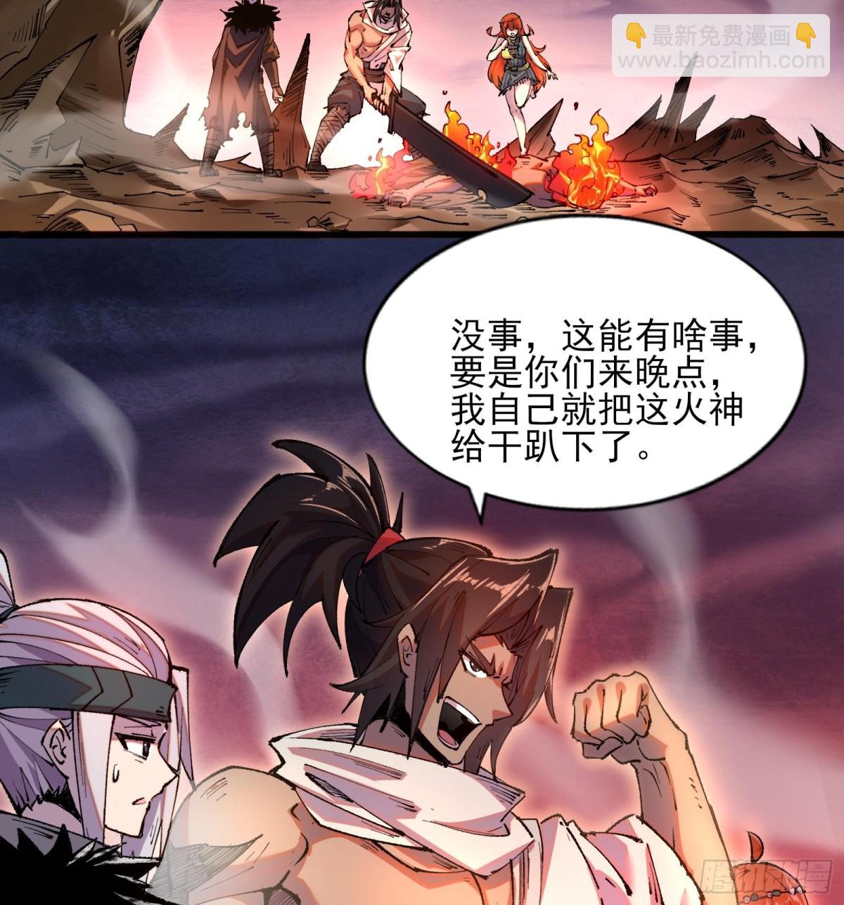 51手下败将10