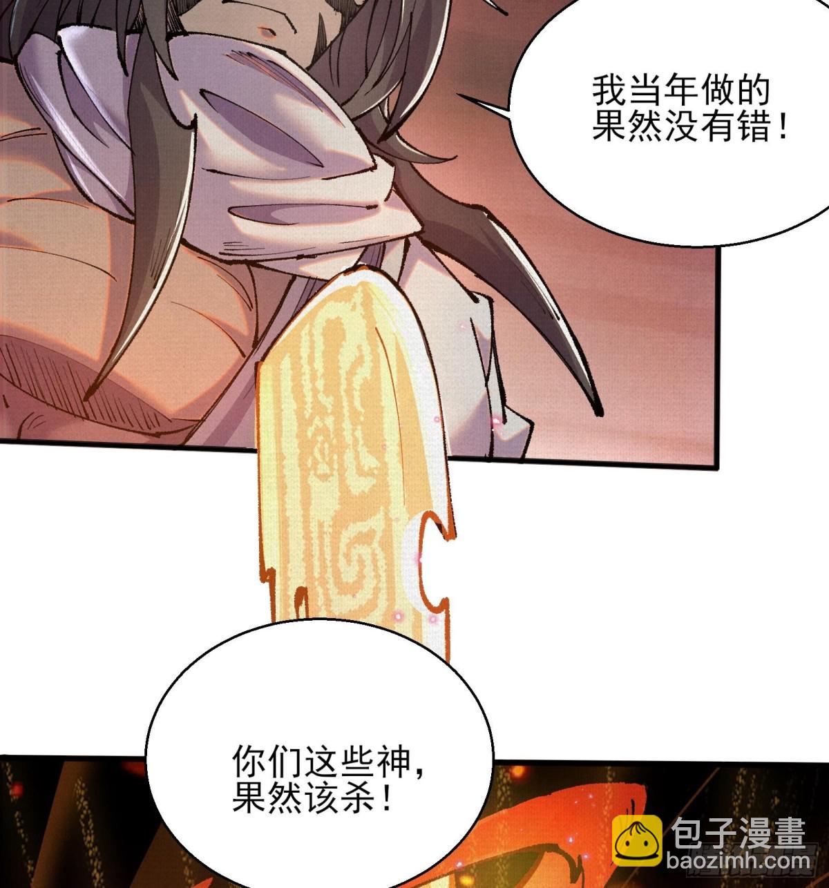 51手下败将102