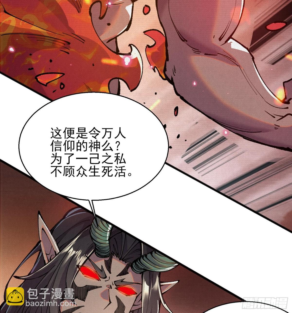 51手下败将105