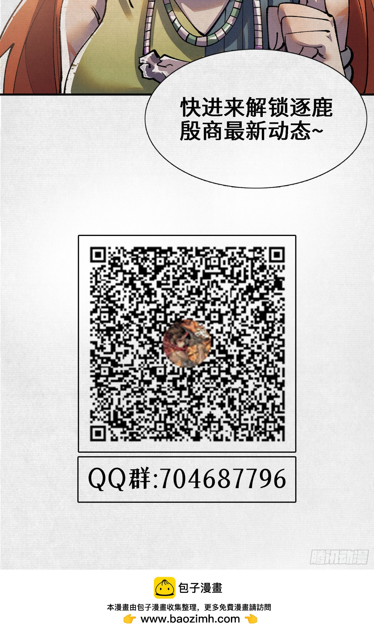 51手下败将127