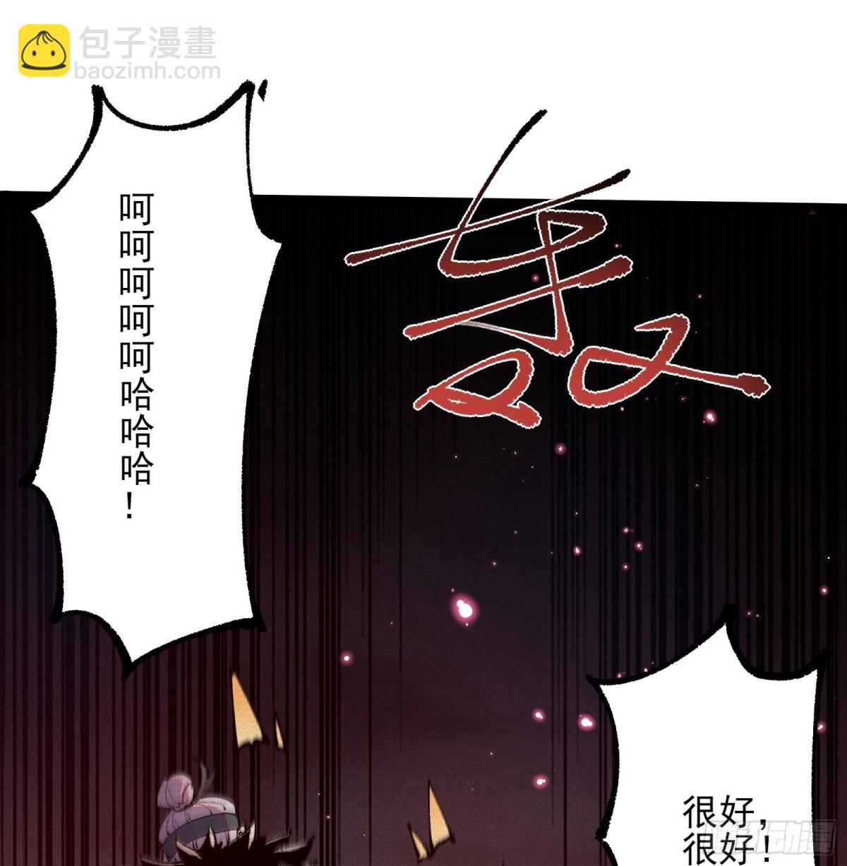 51手下败将16