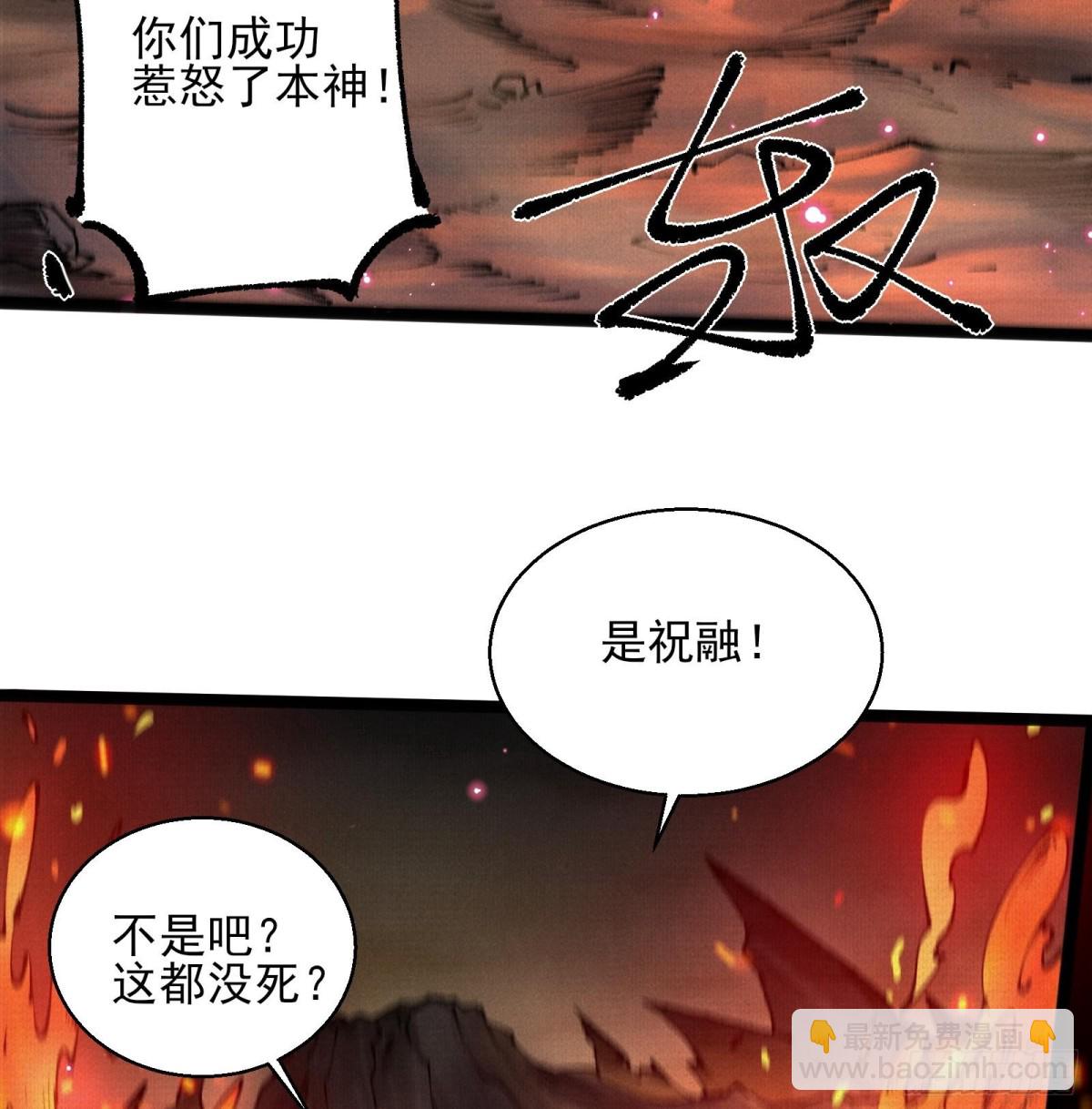 51手下败将18