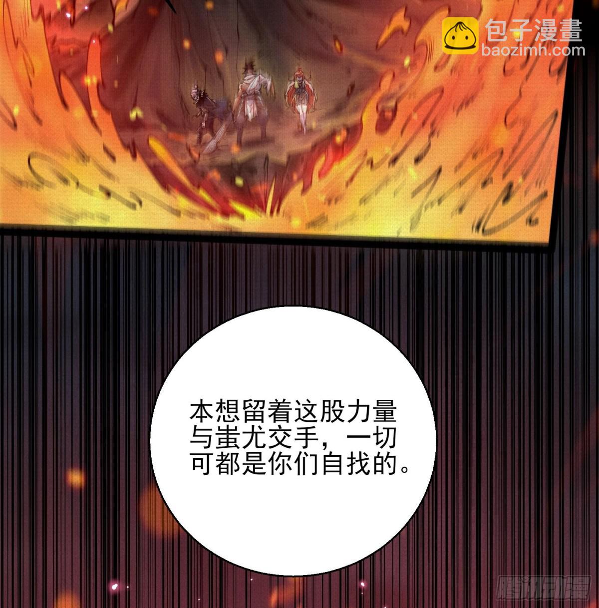 51手下败将19