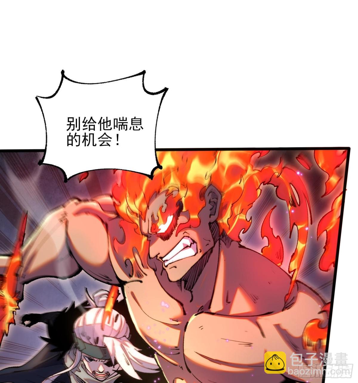 51手下败将2