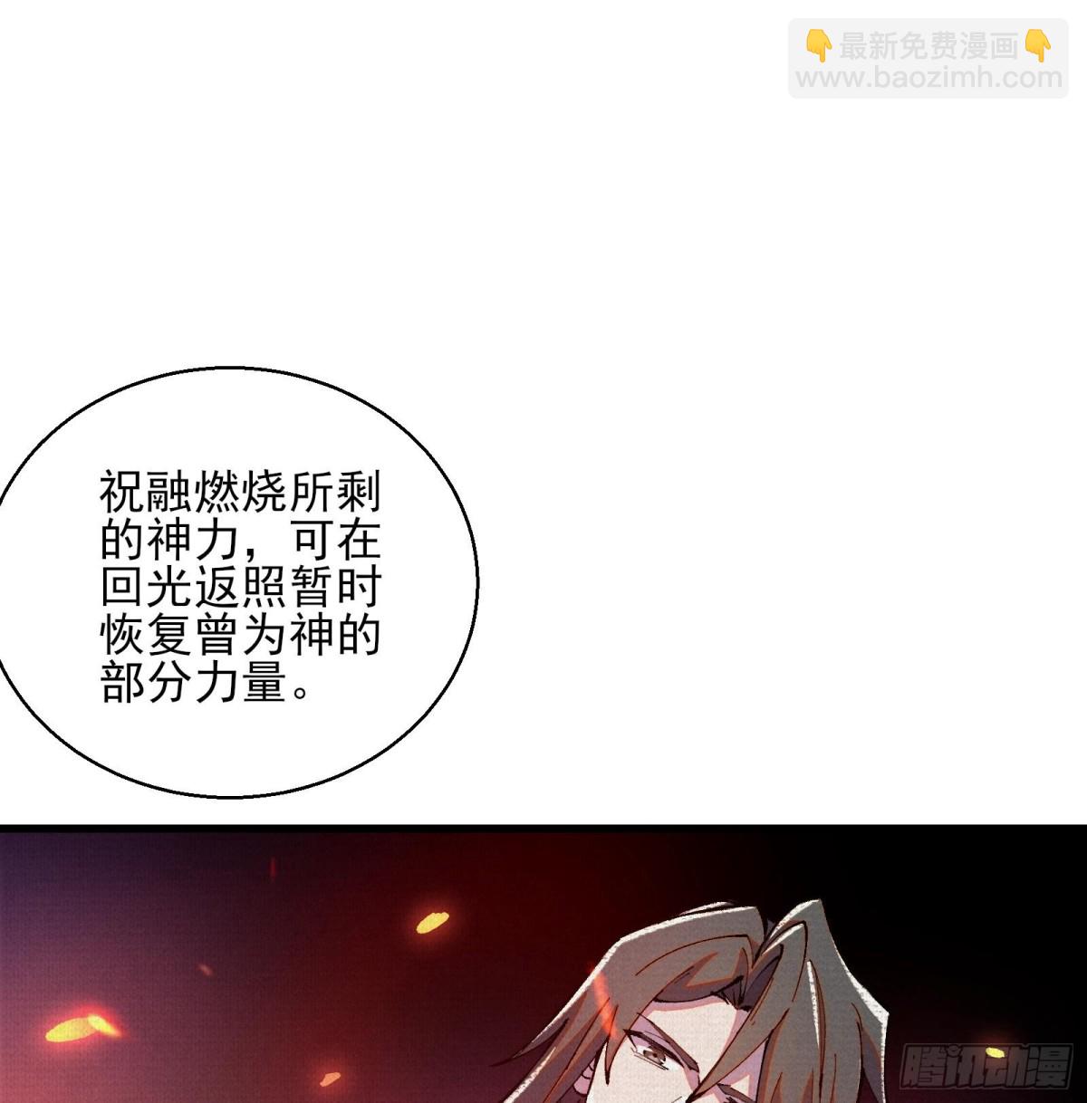 51手下败将30