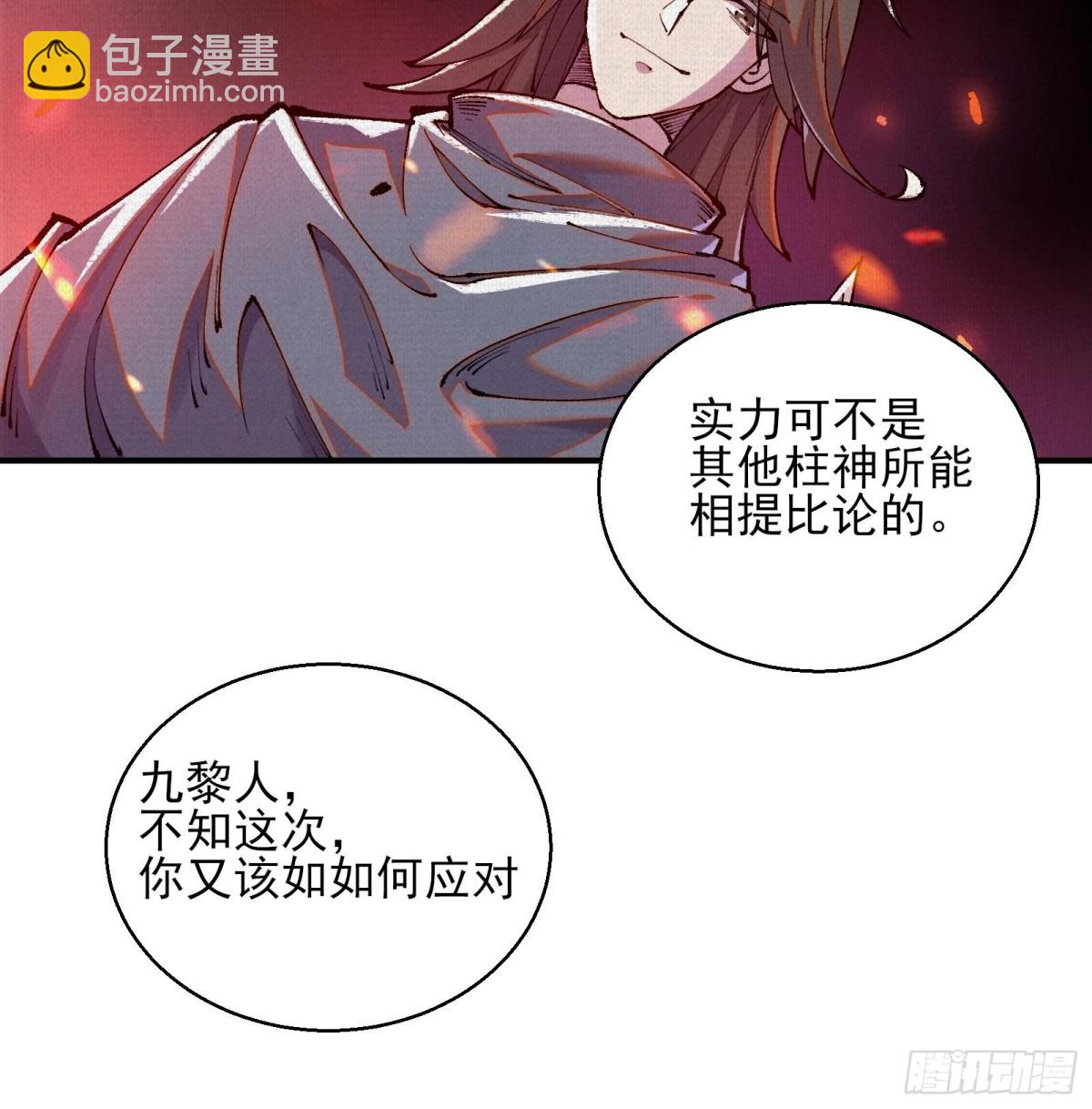 51手下败将31