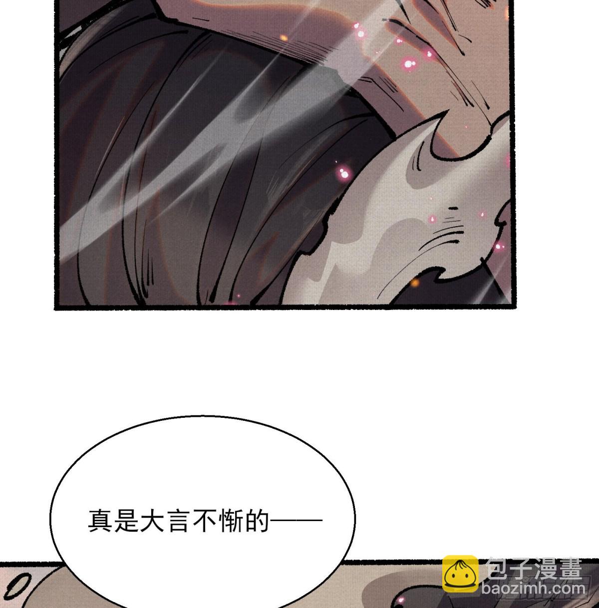 51手下败将47