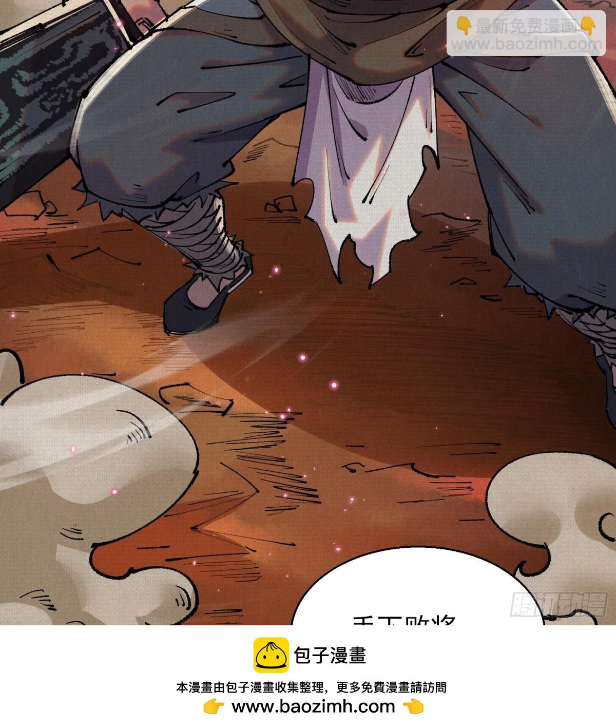 51手下败将49