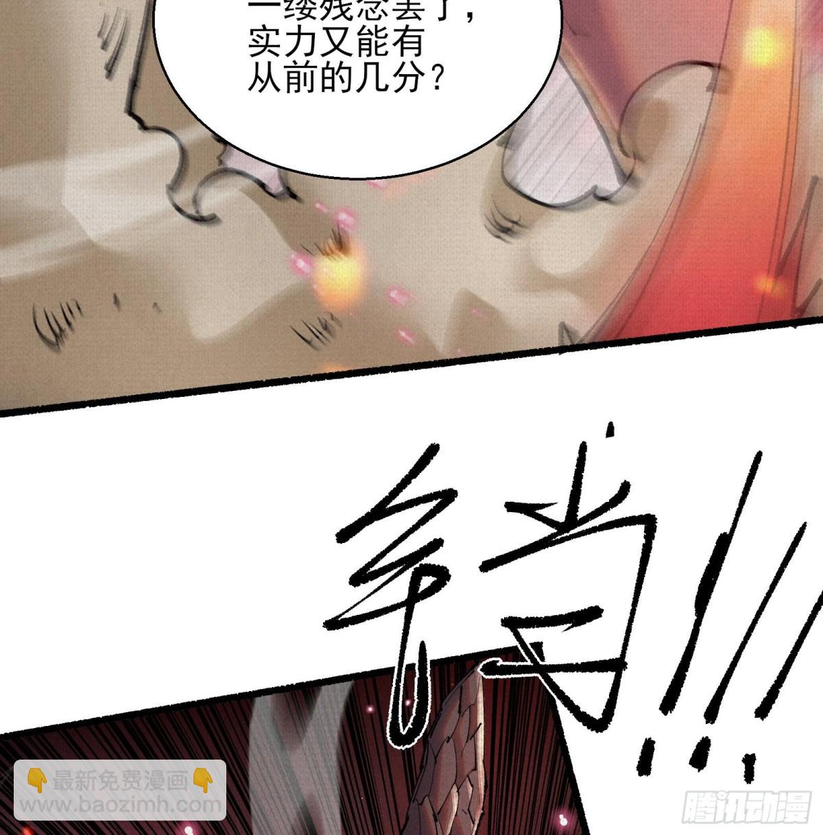 51手下败将59