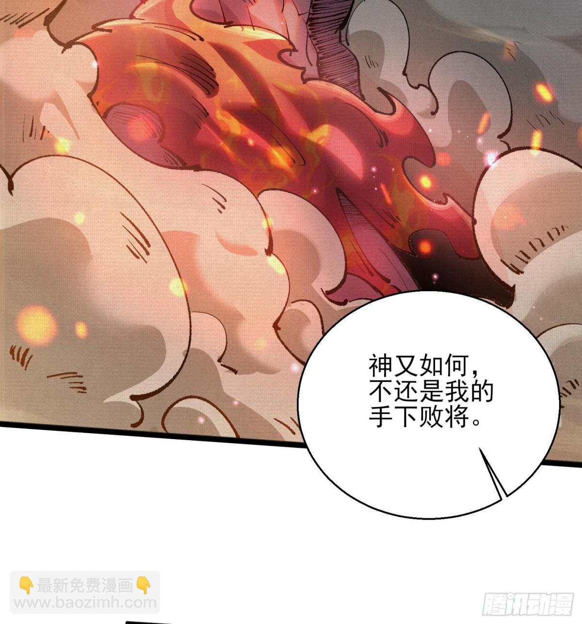 51手下败将86