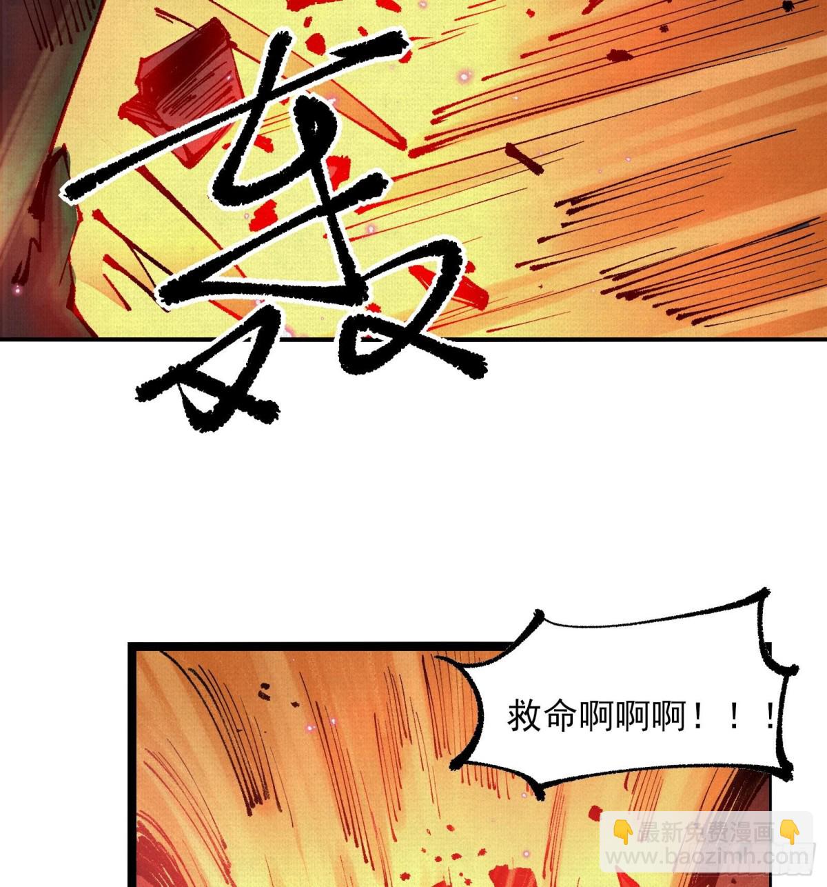 51手下败将97