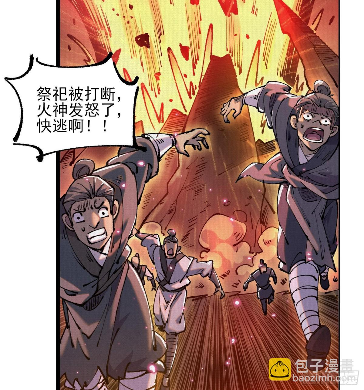 51手下败将98