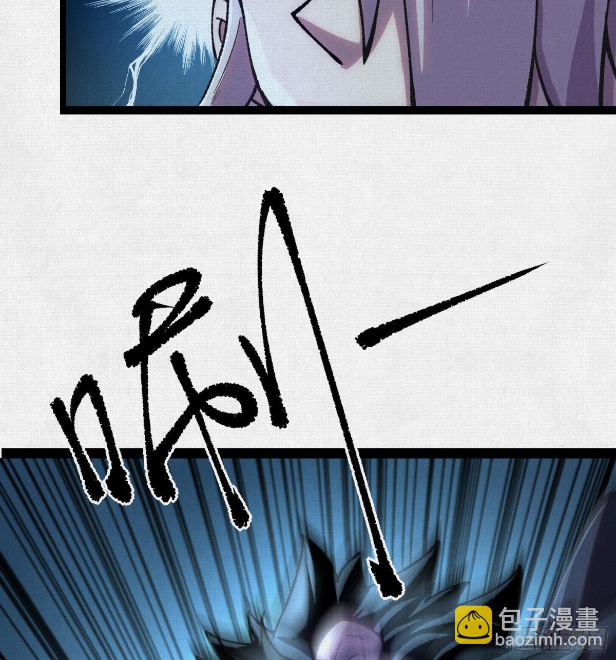 53狐仙危机20
