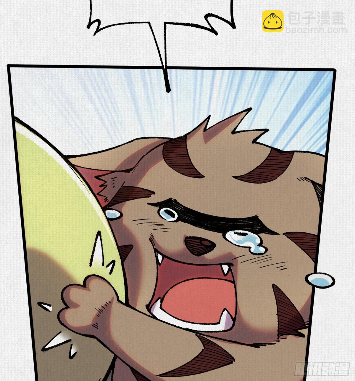 53狐仙危机33