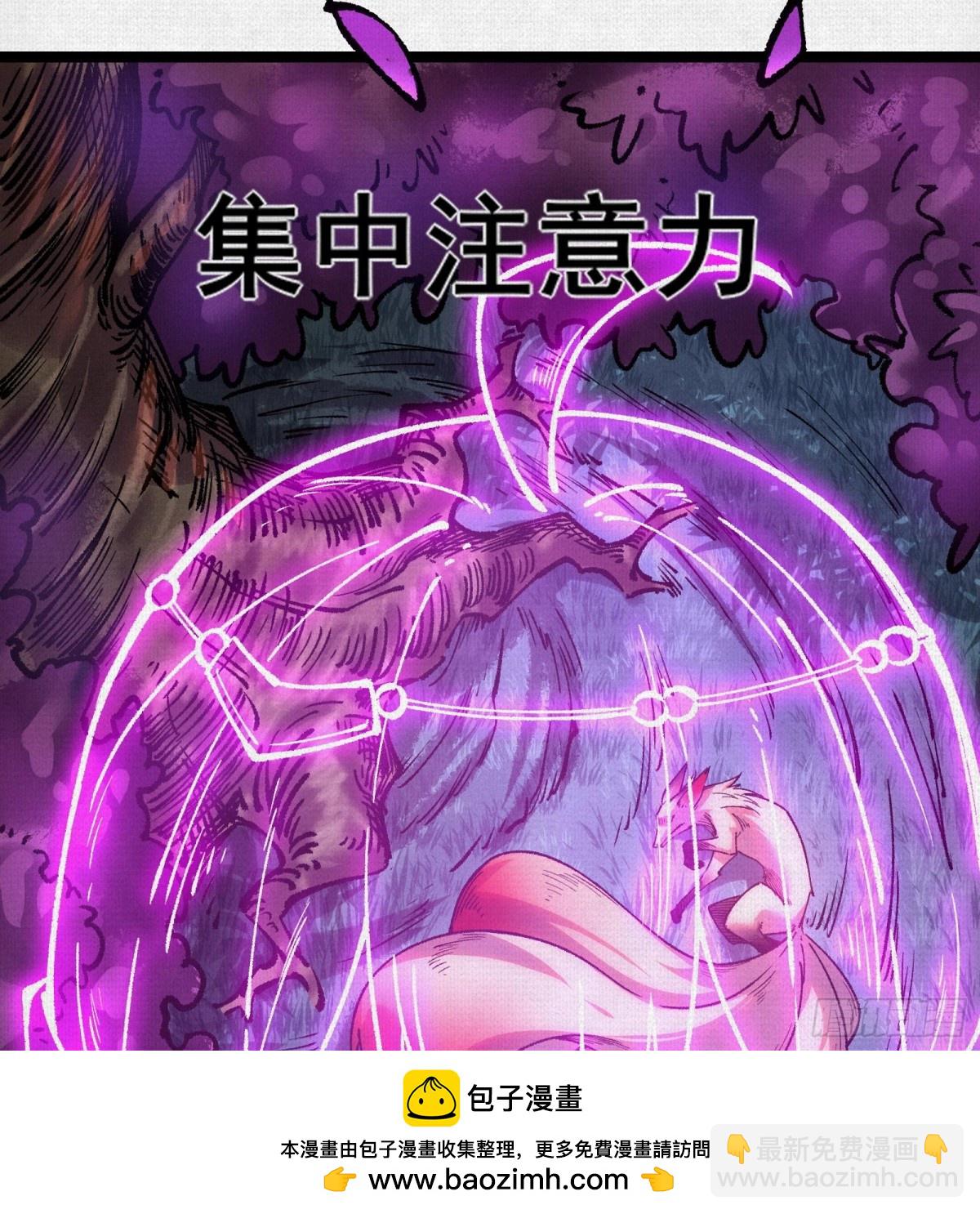 53狐仙危机49